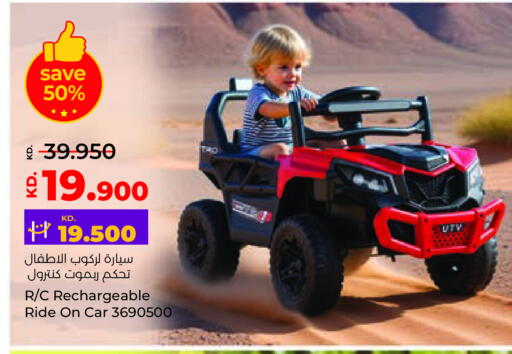 available at Lulu Hypermarket  in Kuwait - Ahmadi Governorate