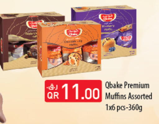 available at كارفور in قطر - الوكرة