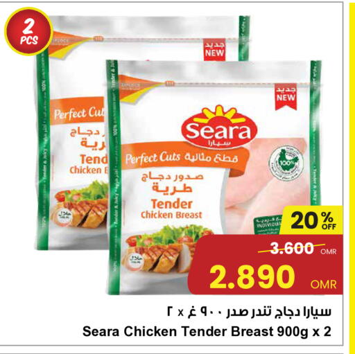 سيارا available at مركز سلطان in عُمان - صُحار‎