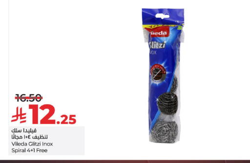 available at لولو هايبرماركت in مملكة العربية السعودية, السعودية, سعودية - الرياض