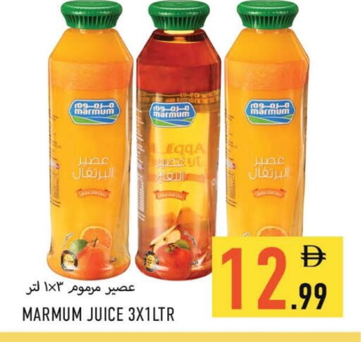MARMUM available at Rawabi Market Ajman in UAE - Sharjah / Ajman