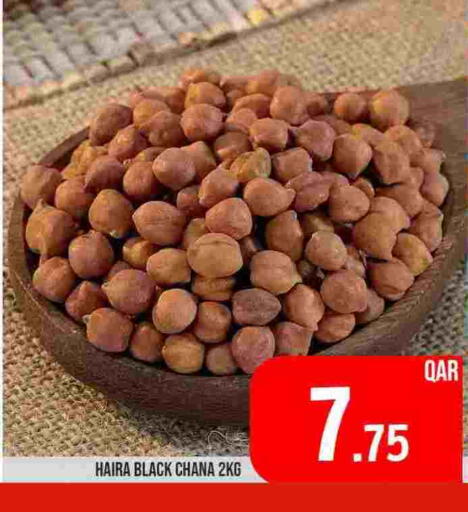 available at Passion Hypermarket in Qatar - Umm Salal