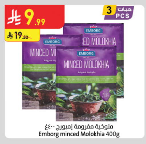 available at الدانوب in مملكة العربية السعودية, السعودية, سعودية - بريدة