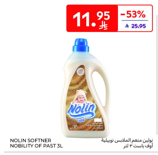 منعم available at كارفور ماركت in مملكة العربية السعودية, السعودية, سعودية - الرياض