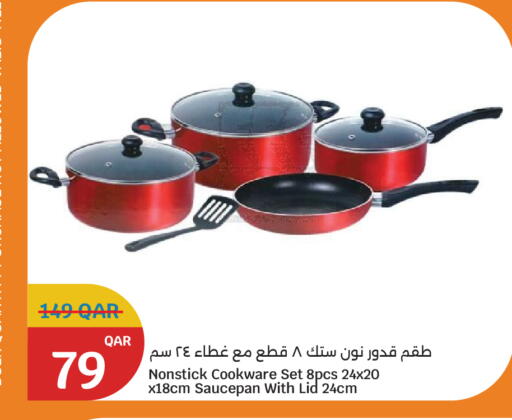 available at City Hypermarket in Qatar - Al Shamal