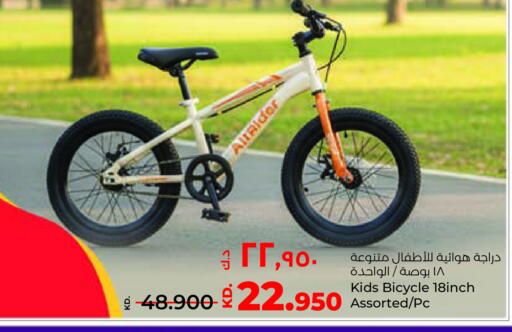 available at Lulu Hypermarket  in Kuwait - Ahmadi Governorate