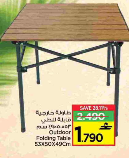 available at مارك & سايف in عُمان - مسقط‎