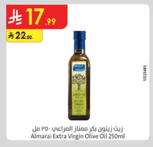 المراعي زيت الزيتون البكر available at الدانوب in مملكة العربية السعودية, السعودية, سعودية - المدينة المنورة