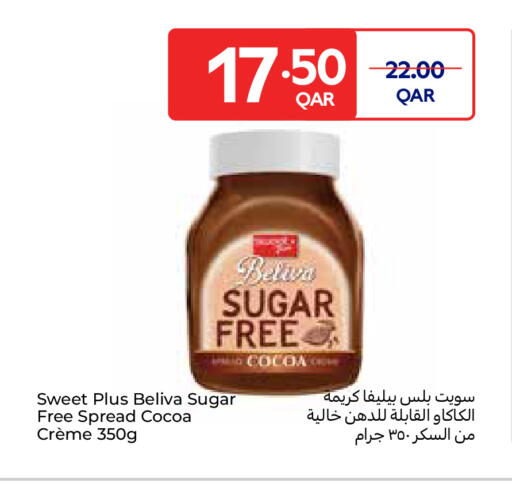 available at Carrefour in Qatar - Al Shamal
