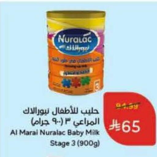 available at Hyper Panda in KSA, Saudi Arabia, Saudi - Medina