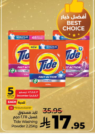 TIDE Detergent available at LULU Hypermarket in KSA, Saudi Arabia, Saudi - Unayzah