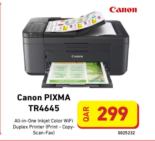 كانون طابعة نفث الحبر available at ديجيتال زون للتجارة in قطر - الخور