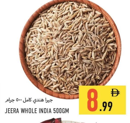 available at  روابي ماركت عجمان in الإمارات العربية المتحدة , الامارات - الشارقة / عجمان