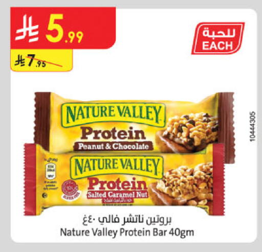 available at الدانوب in مملكة العربية السعودية, السعودية, سعودية - بريدة