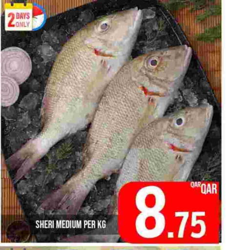 available at Passion Hypermarket in Qatar - Al Shamal