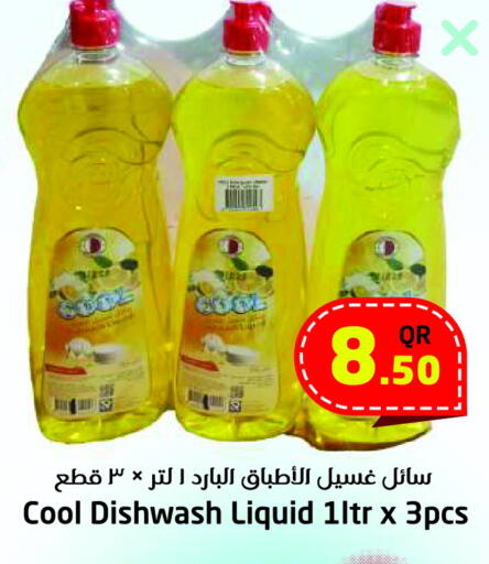 available at Ahla Mart in Qatar - Al Daayen