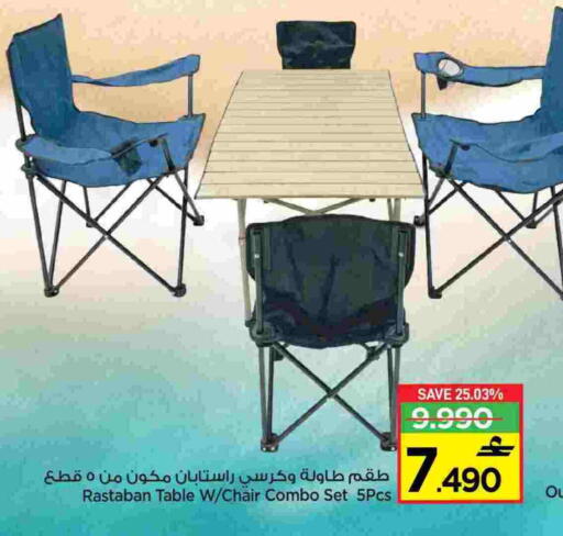 available at مارك & سايف in عُمان - مسقط‎