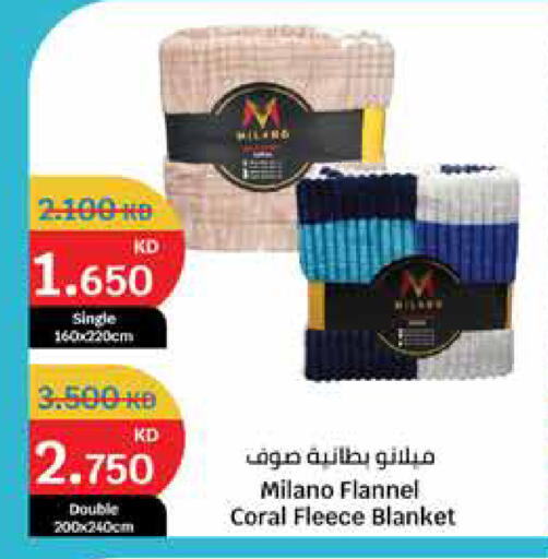 available at سيتي هايبرماركت in الكويت - محافظة الأحمدي