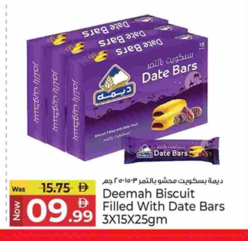 Date available at كنز هايبرماركت in الإمارات العربية المتحدة , الامارات - الشارقة / عجمان