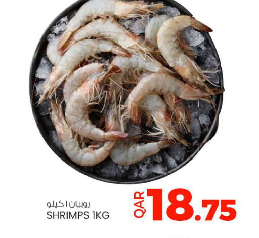 available at Ansar Gallery in Qatar - Al Shamal