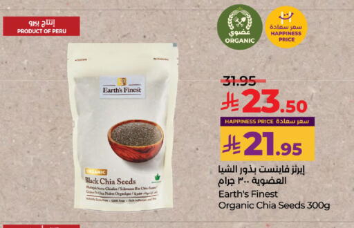 available at LULU Hypermarket in KSA, Saudi Arabia, Saudi - Unayzah