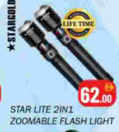 available at سوق المبارك هايبرماركت in الإمارات العربية المتحدة , الامارات - الشارقة / عجمان