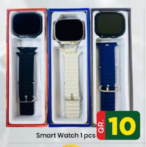 available at Doha Daymart in Qatar - Doha