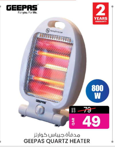GEEPAS Heater available at Ansar Gallery in Qatar - Al Shamal