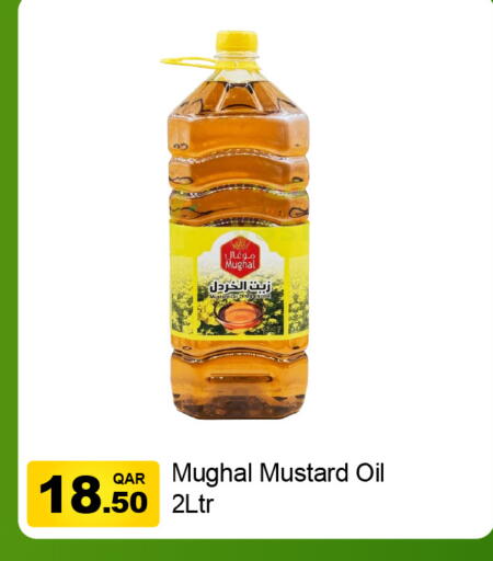 Mustard Oil available at G MAX Hypermarket in Qatar - Doha