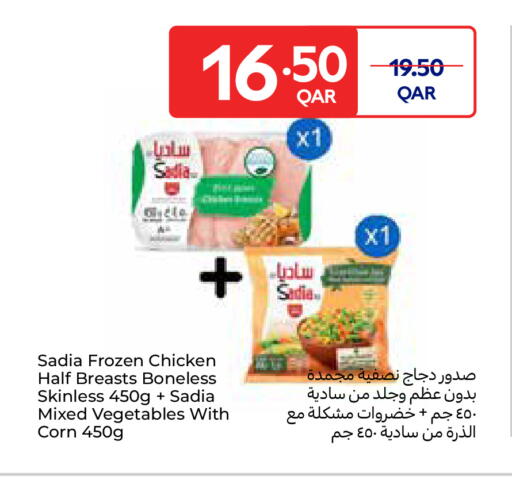 SADIA Chicken Breast available at Carrefour in Qatar - Al Shamal