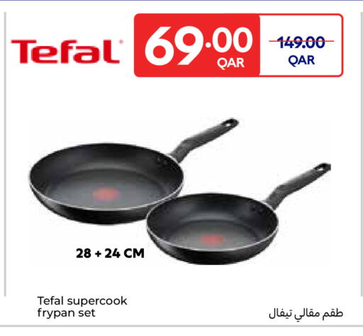 available at Carrefour in Qatar - Al Shamal
