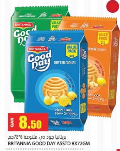 بريتانيا available at جراند هايبرماركت in قطر - الريان