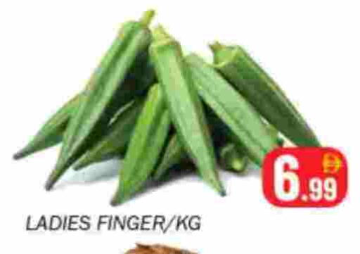 available at سوق المبارك هايبرماركت in الإمارات العربية المتحدة , الامارات - الشارقة / عجمان