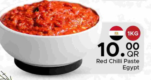 Red chilli available at مركز التموين العائلي in قطر - الريان