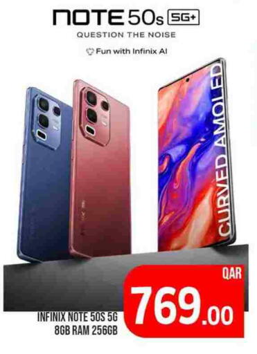 INFINIX available at Passion Hypermarket in Qatar - Al Shamal