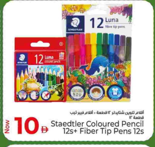 available at كنز هايبرماركت in الإمارات العربية المتحدة , الامارات - الشارقة / عجمان