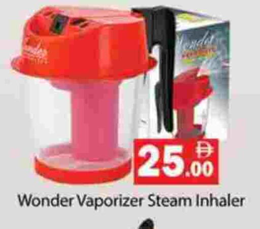 available at زين مارت سوبرماركت in الإمارات العربية المتحدة , الامارات - رَأْس ٱلْخَيْمَة