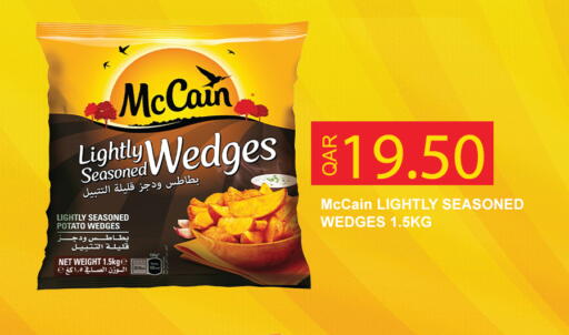 Potato available at سيتي هايبرماركت in قطر - الشحانية