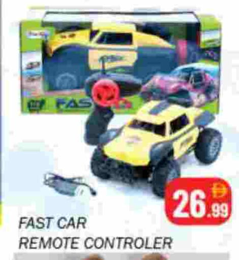 available at سوق المبارك هايبرماركت in الإمارات العربية المتحدة , الامارات - الشارقة / عجمان