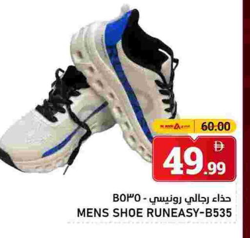 available at النادي هايبرماركت in الإمارات العربية المتحدة , الامارات - الشارقة / عجمان