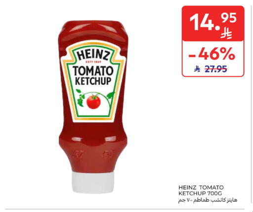 HEINZ Tomato Ketchup available at Carrefour in KSA, Saudi Arabia, Saudi - Medina