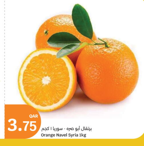 Orange from Syria available at City Hypermarket in Qatar - Doha