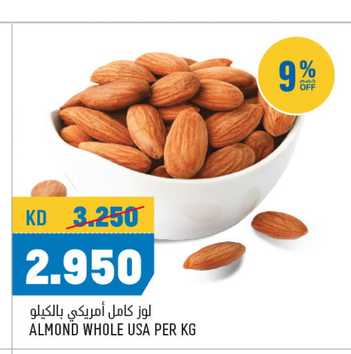 available at Oncost in Kuwait - Ahmadi Governorate