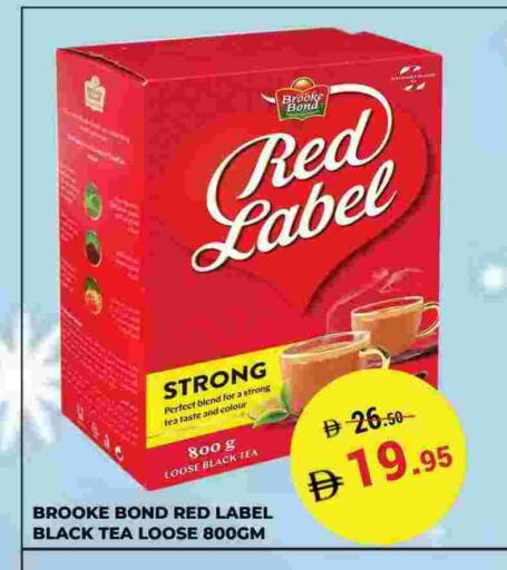 RED LABEL available at Kerala Hypermarket in UAE - Ras al Khaimah