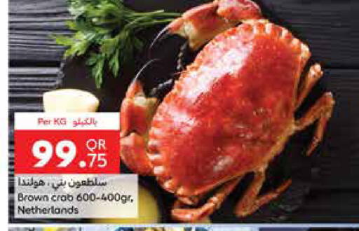 available at كارفور in قطر - الريان