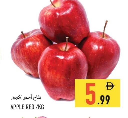 تفاح available at  روابي ماركت عجمان in الإمارات العربية المتحدة , الامارات - الشارقة / عجمان