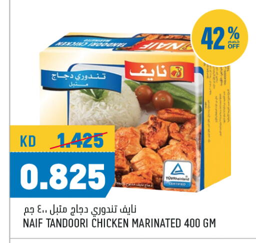 Marinated Chicken available at Oncost in Kuwait - Ahmadi Governorate