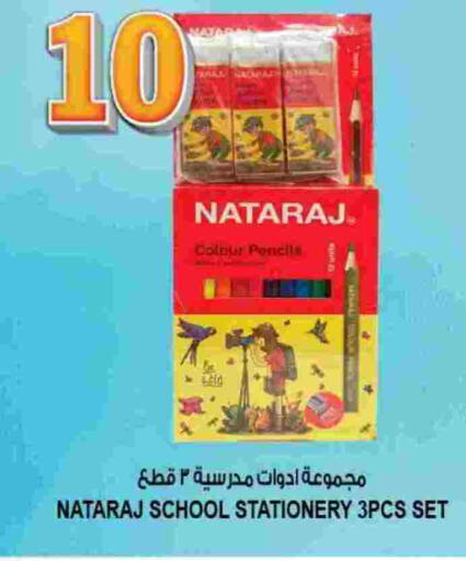 available at هاشم هايبرماركت in الإمارات العربية المتحدة , الامارات - الشارقة / عجمان