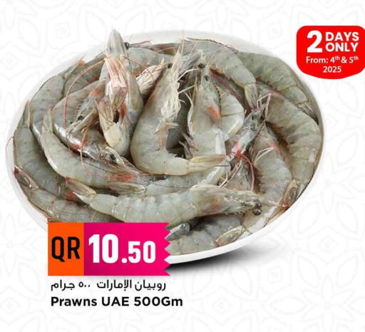 available at Marza Hypermarket in Qatar - Doha