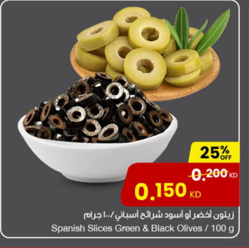 available at مركز سلطان in الكويت - محافظة الأحمدي